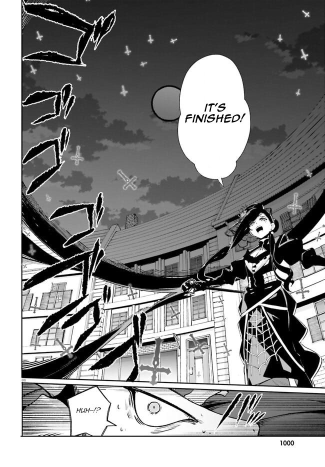Crow Record: Infinite Dendrogram Another Chapter 15 page 8 - Chapter 15: Ultimate Skill