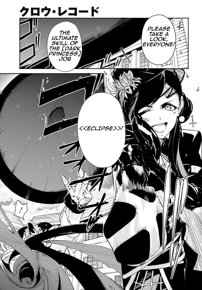 Crow Record: Infinite Dendrogram Another Chapter 15 page 9 - Chapter 15: Ultimate Skill