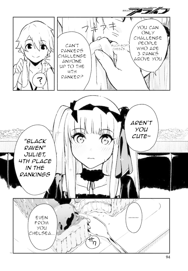 Crow Record: Infinite Dendrogram Another Chapter 2 page 10 - Chapter 2: Challenger