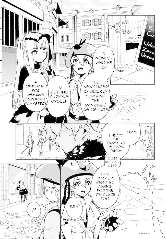 Crow Record: Infinite Dendrogram Another Chapter 2 page 11 - Chapter 2: Challenger