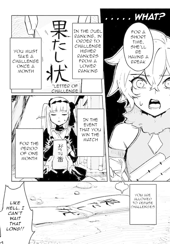 Crow Record: Infinite Dendrogram Another Chapter 2 page 18 - Chapter 2: Challenger