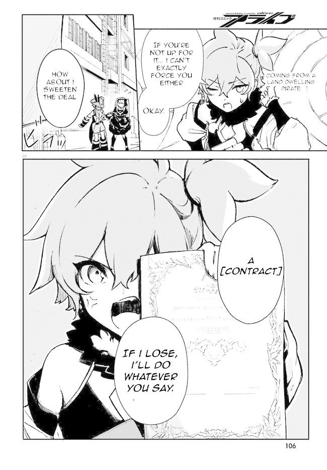 Crow Record: Infinite Dendrogram Another Chapter 2 page 22 - Chapter 2: Challenger