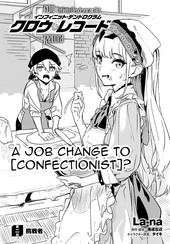 Crow Record: Infinite Dendrogram Another Chapter 2 page 4 - Chapter 2: Challenger