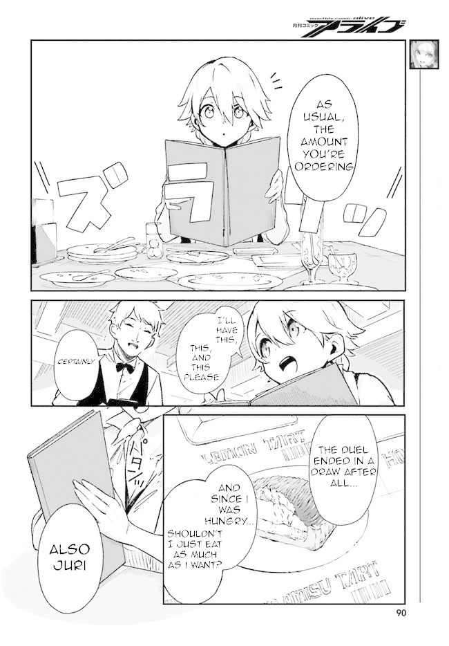 Crow Record: Infinite Dendrogram Another Chapter 2 page 6 - Chapter 2: Challenger
