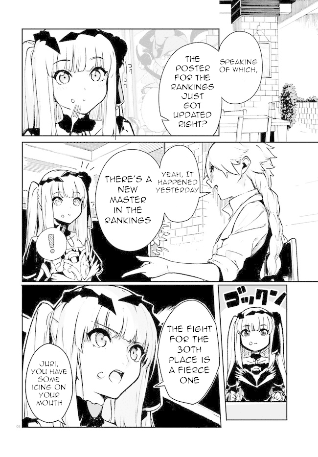 Crow Record: Infinite Dendrogram Another Chapter 2 page 8 - Chapter 2: Challenger