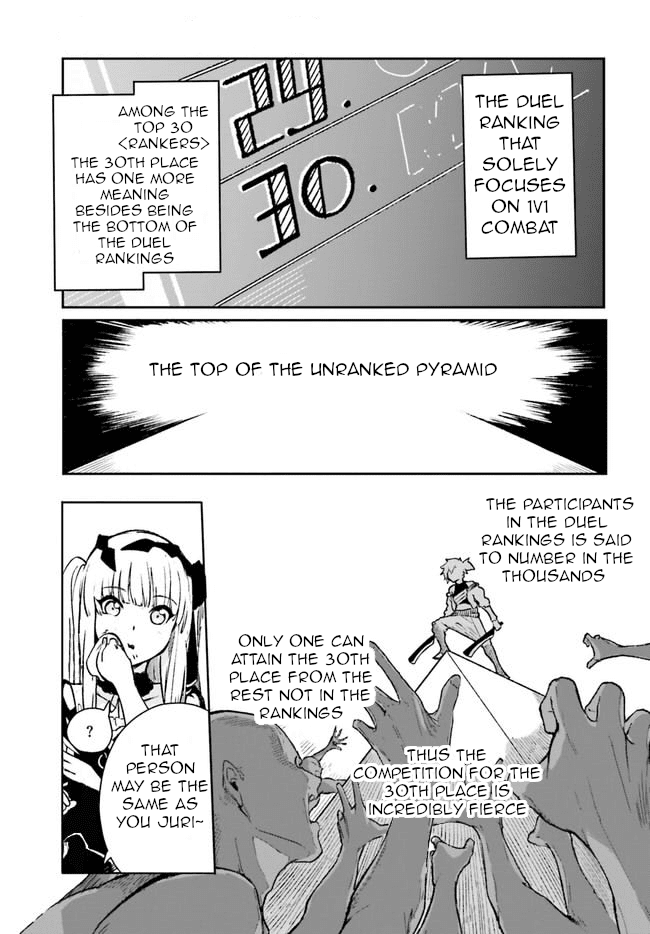 Crow Record: Infinite Dendrogram Another Chapter 2 page 9 - Chapter 2: Challenger