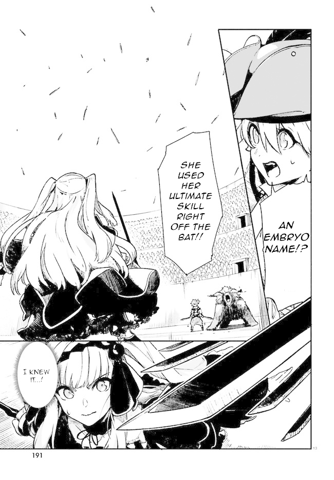 Crow Record: Infinite Dendrogram Another Chapter 3 page 13 - Chapter 3: The Duel Begins