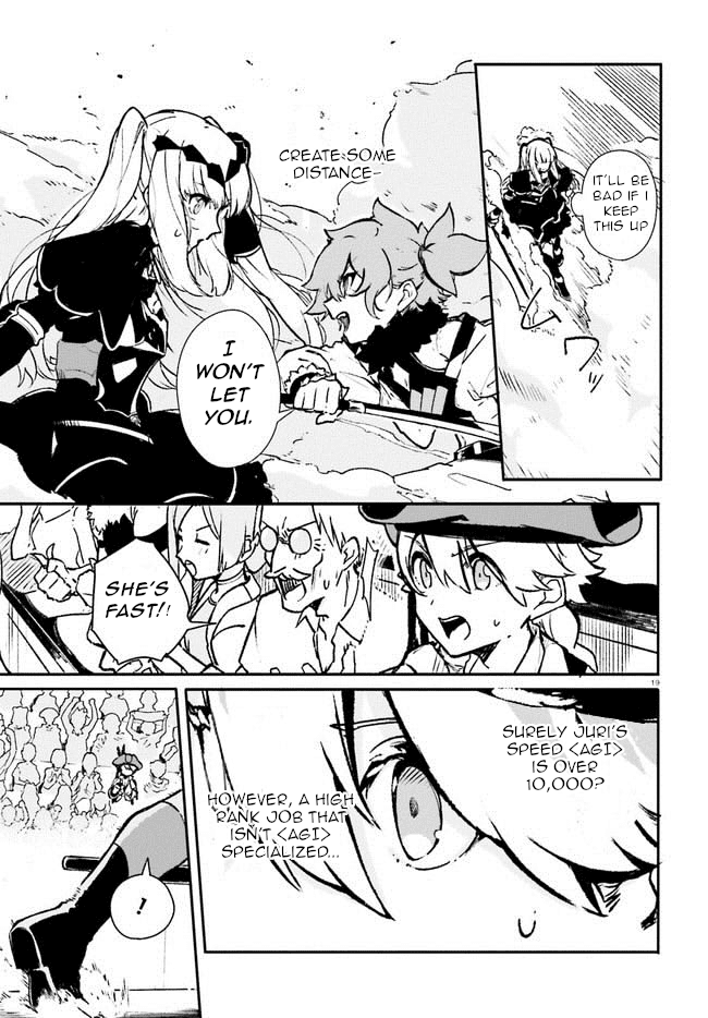 Crow Record: Infinite Dendrogram Another Chapter 3 page 19 - Chapter 3: The Duel Begins