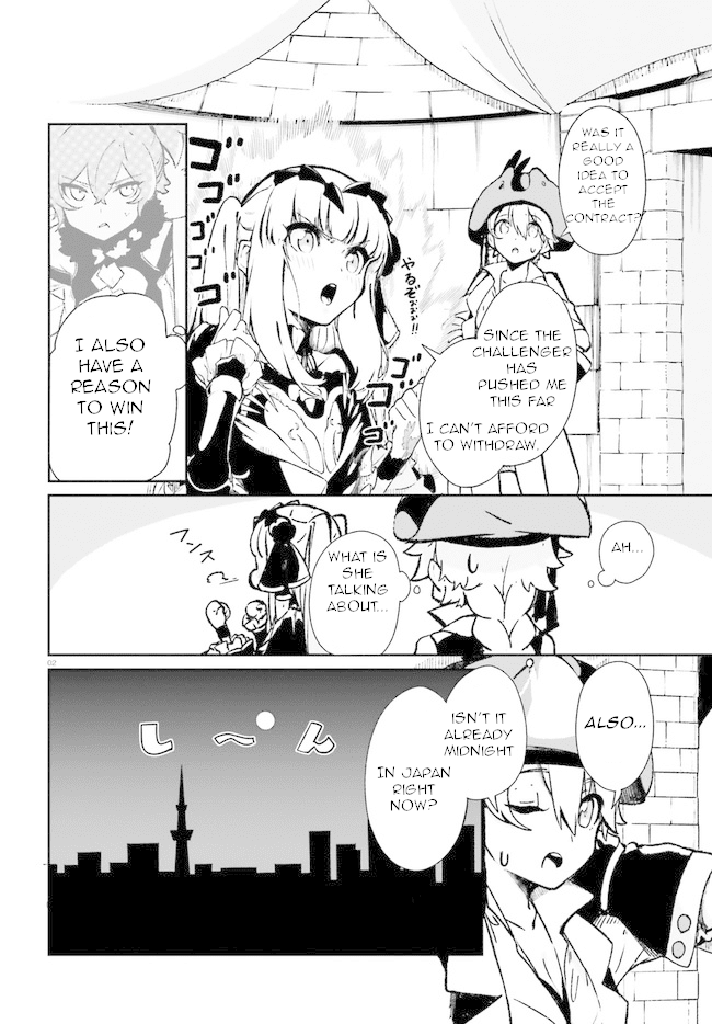 Crow Record: Infinite Dendrogram Another Chapter 3 page 2 - Chapter 3: The Duel Begins