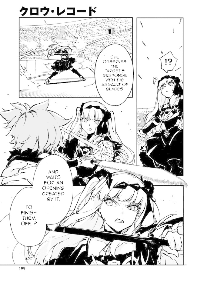 Crow Record: Infinite Dendrogram Another Chapter 3 page 21 - Chapter 3: The Duel Begins