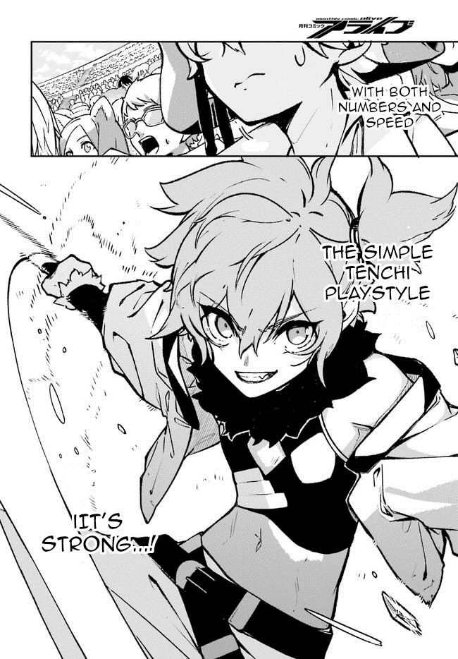 Crow Record: Infinite Dendrogram Another Chapter 3 page 22 - Chapter 3: The Duel Begins