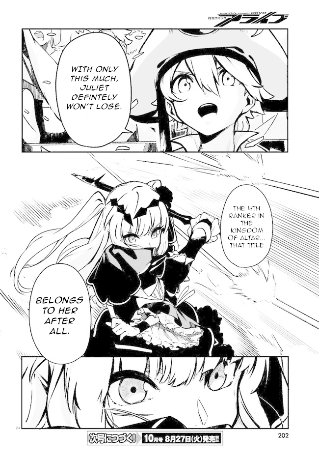 Crow Record: Infinite Dendrogram Another Chapter 3 page 24 - Chapter 3: The Duel Begins