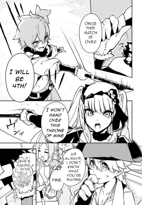 Crow Record: Infinite Dendrogram Another Chapter 3 page 7 - Chapter 3: The Duel Begins