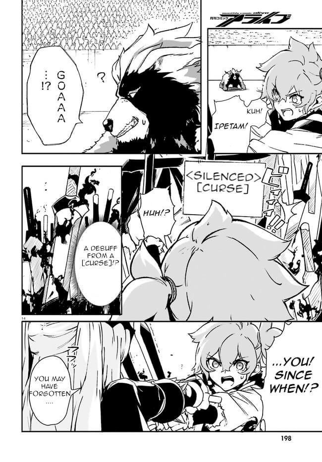Crow Record: Infinite Dendrogram Another Chapter 4 page 13 - Chapter 4: Fallen Knight vs Swordmaster