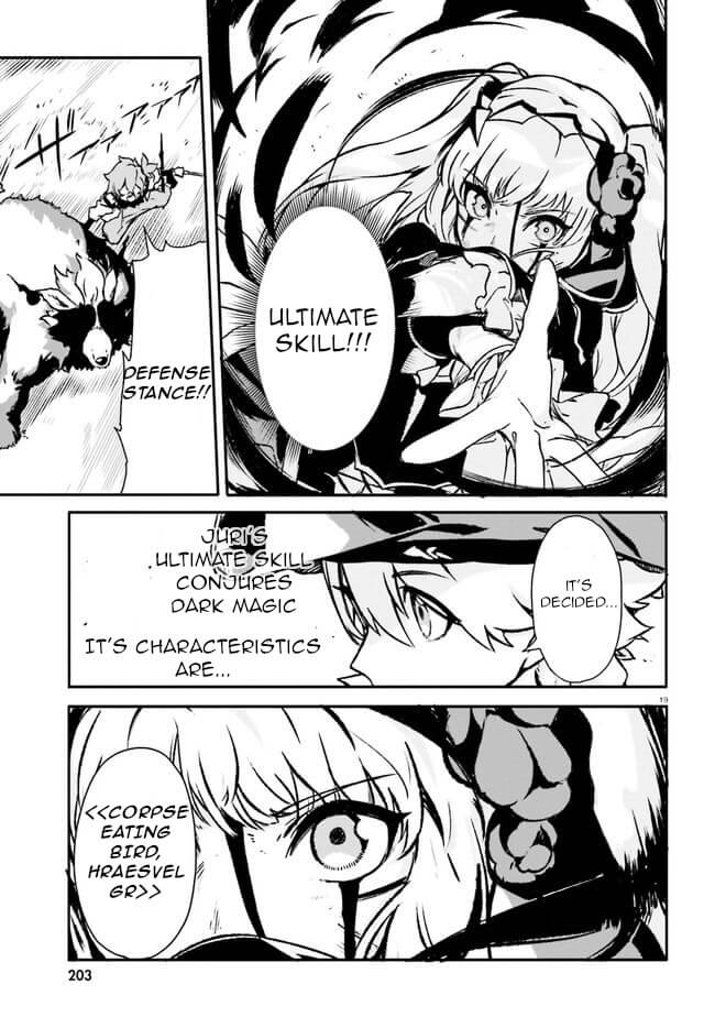 Crow Record: Infinite Dendrogram Another Chapter 4 page 18 - Chapter 4: Fallen Knight vs Swordmaster