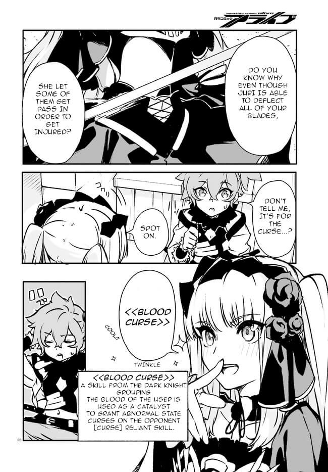 Crow Record: Infinite Dendrogram Another Chapter 4 page 26 - Chapter 4: Fallen Knight vs Swordmaster