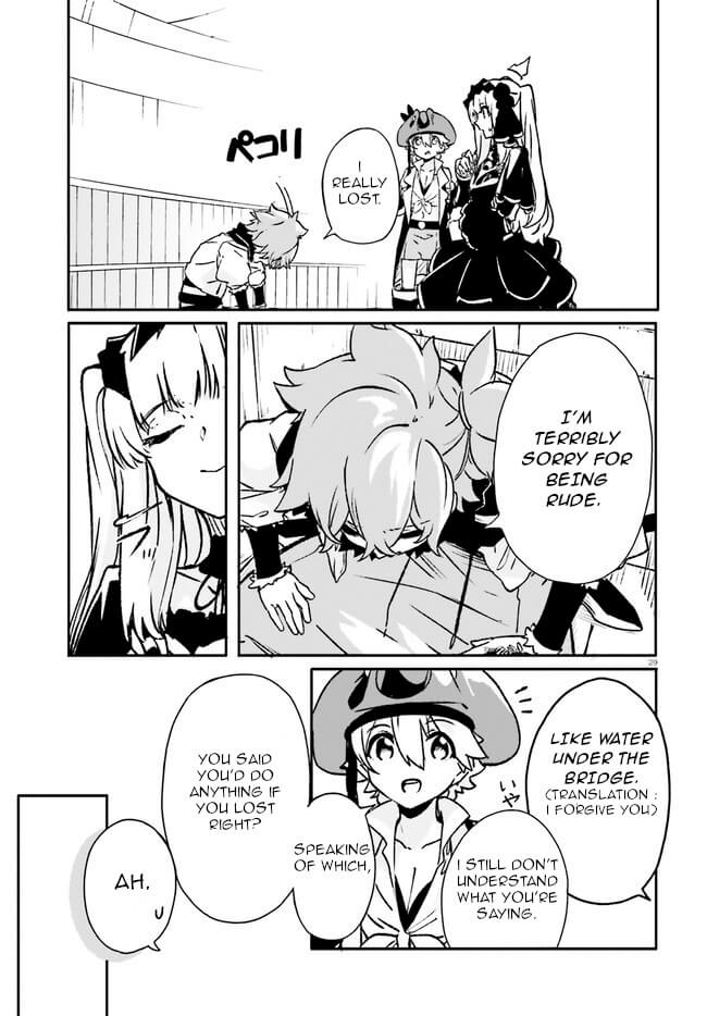Crow Record: Infinite Dendrogram Another Chapter 4 page 27 - Chapter 4: Fallen Knight vs Swordmaster