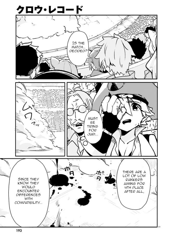 Crow Record: Infinite Dendrogram Another Chapter 4 page 8 - Chapter 4: Fallen Knight vs Swordmaster