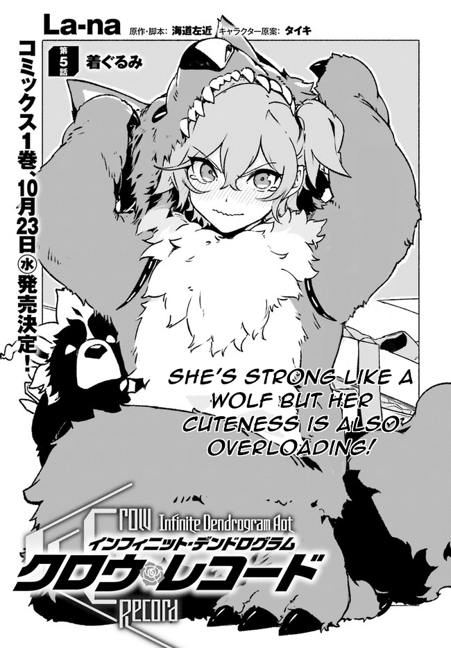Crow Record: Infinite Dendrogram Another Chapter 5 page 1 - Chapter 5: Costumes