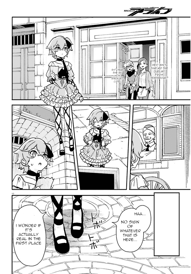 Crow Record: Infinite Dendrogram Another Chapter 5 page 10 - Chapter 5: Costumes