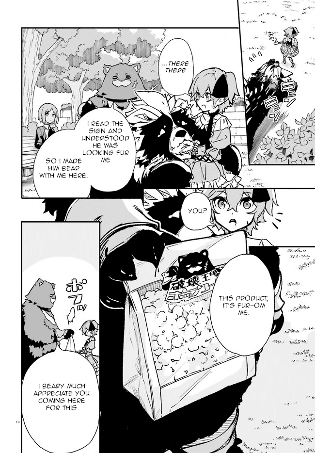 Crow Record: Infinite Dendrogram Another Chapter 5 page 14 - Chapter 5: Costumes