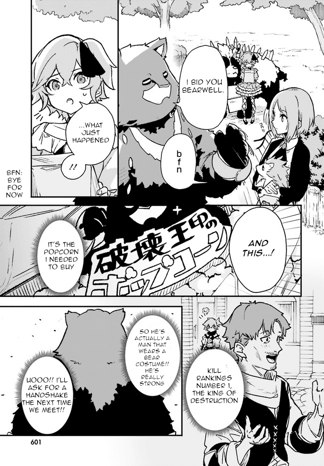 Crow Record: Infinite Dendrogram Another Chapter 5 page 15 - Chapter 5: Costumes