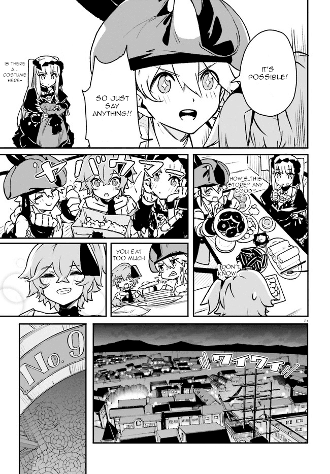 Crow Record: Infinite Dendrogram Another Chapter 5 page 21 - Chapter 5: Costumes
