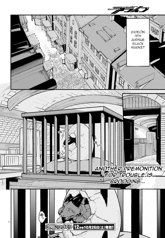 Crow Record: Infinite Dendrogram Another Chapter 5 page 22 - Chapter 5: Costumes
