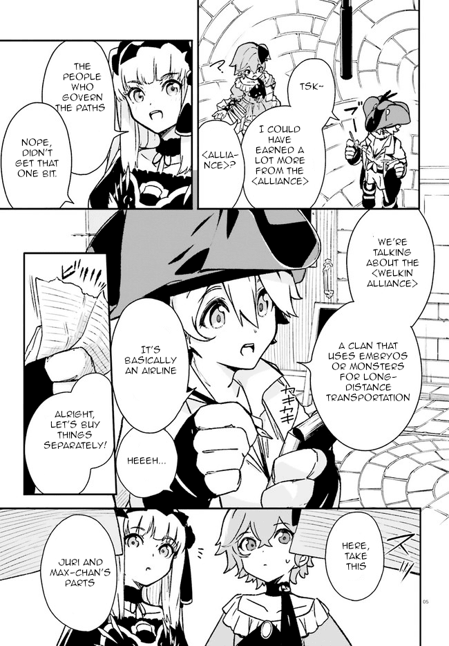 Crow Record: Infinite Dendrogram Another Chapter 5 page 5 - Chapter 5: Costumes