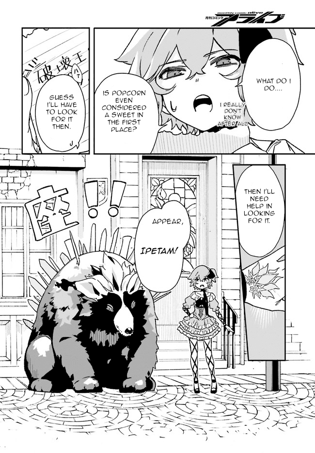 Crow Record: Infinite Dendrogram Another Chapter 5 page 8 - Chapter 5: Costumes