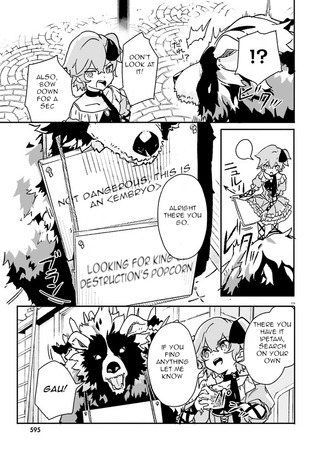 Crow Record: Infinite Dendrogram Another Chapter 5 page 9 - Chapter 5: Costumes