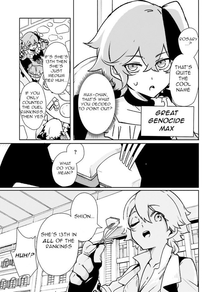 Crow Record: Infinite Dendrogram Another Chapter 6 page 10 - Chapter 6: Tea Time
