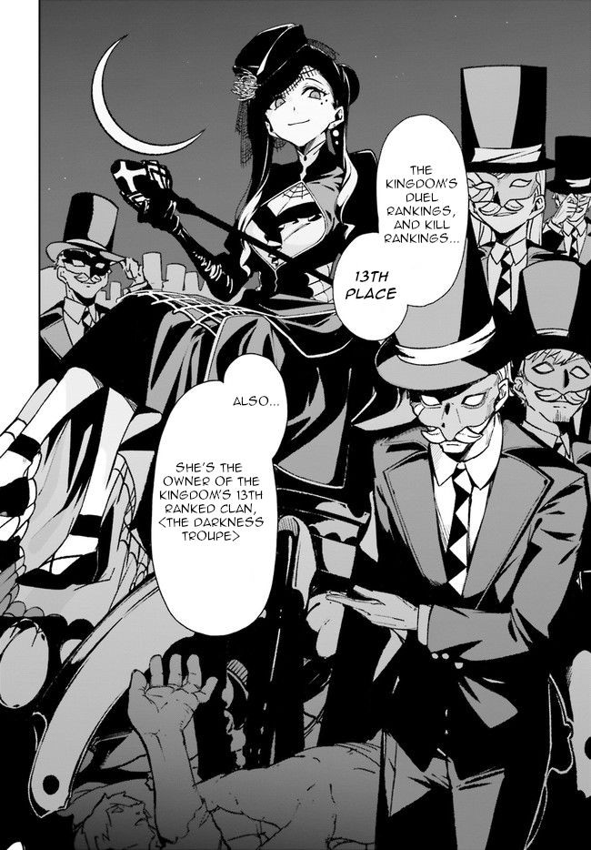 Crow Record: Infinite Dendrogram Another Chapter 6 page 11 - Chapter 6: Tea Time