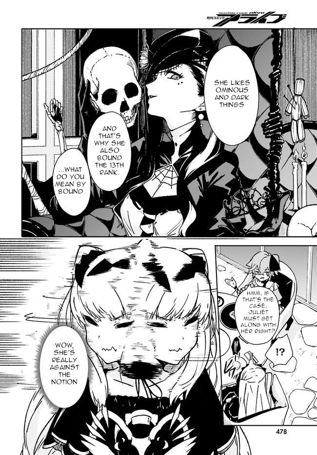 Crow Record: Infinite Dendrogram Another Chapter 6 page 13 - Chapter 6: Tea Time