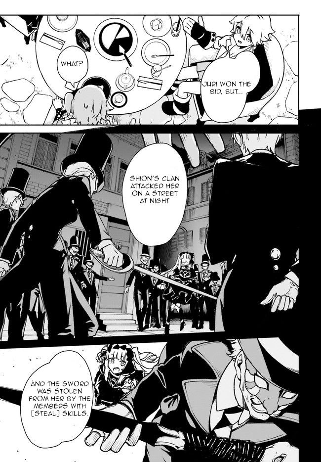 Crow Record: Infinite Dendrogram Another Chapter 6 page 16 - Chapter 6: Tea Time