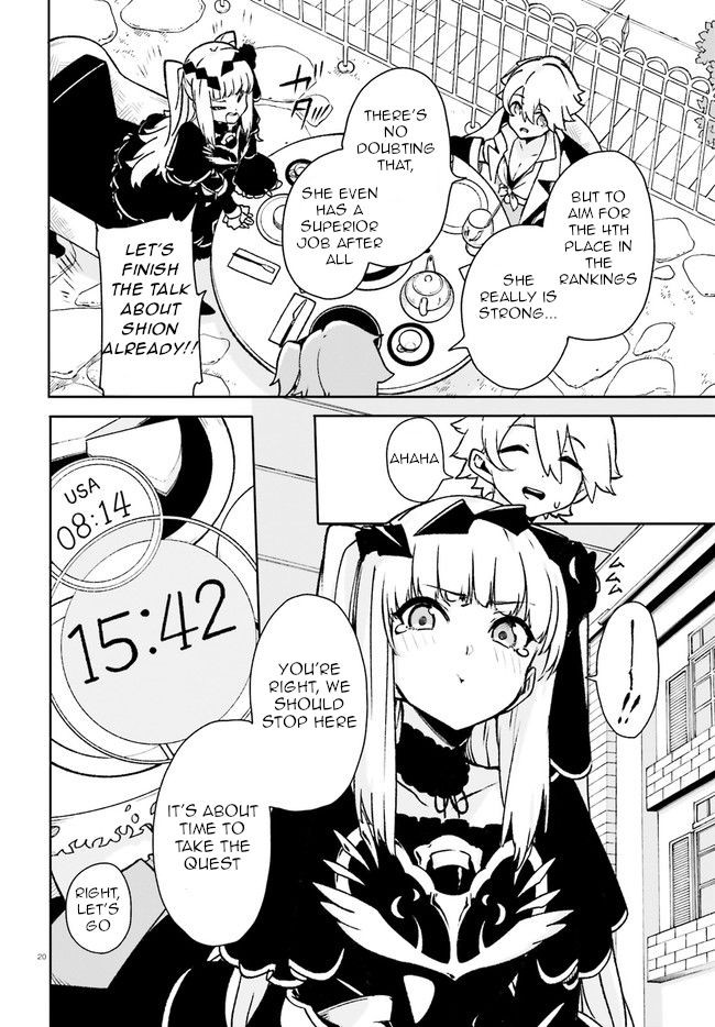 Crow Record: Infinite Dendrogram Another Chapter 6 page 19 - Chapter 6: Tea Time