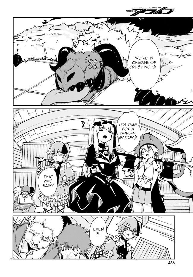Crow Record: Infinite Dendrogram Another Chapter 6 page 21 - Chapter 6: Tea Time