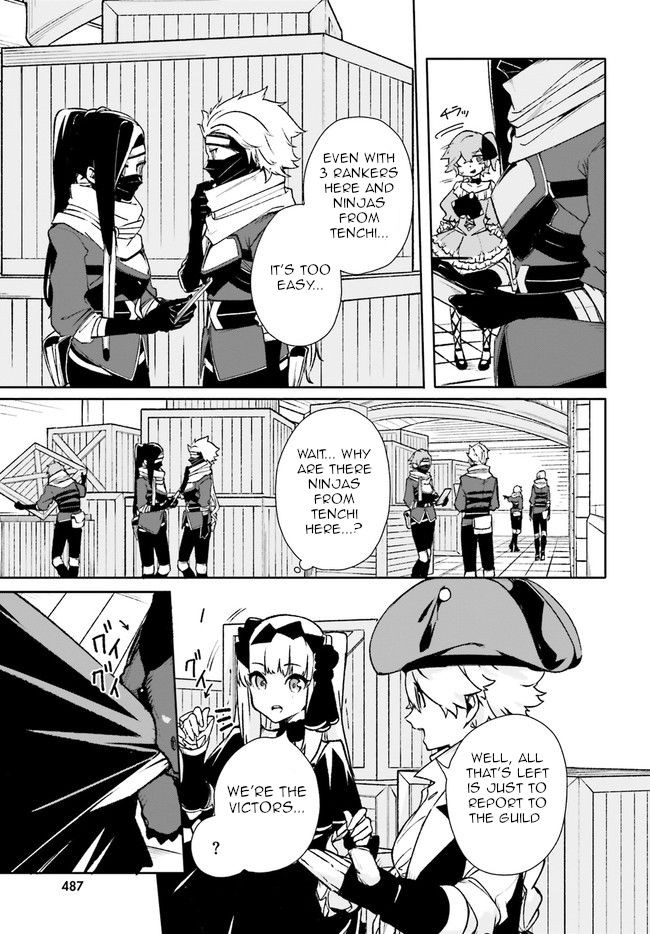 Crow Record: Infinite Dendrogram Another Chapter 6 page 22 - Chapter 6: Tea Time
