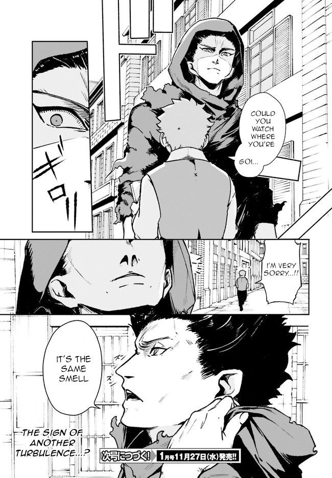 Crow Record: Infinite Dendrogram Another Chapter 6 page 24 - Chapter 6: Tea Time