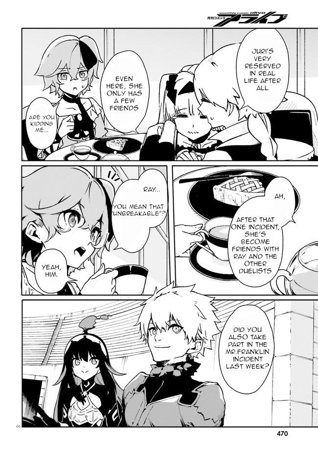Crow Record: Infinite Dendrogram Another Chapter 6 page 5 - Chapter 6: Tea Time