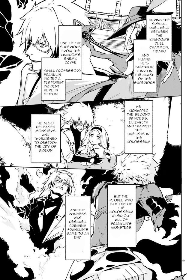 Crow Record: Infinite Dendrogram Another Chapter 6 page 6 - Chapter 6: Tea Time