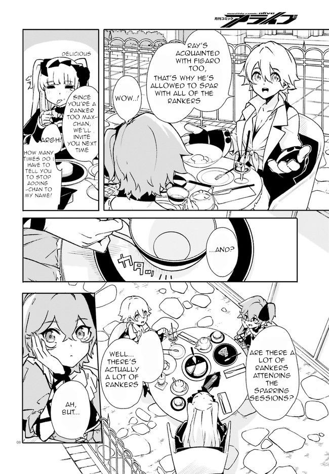 Crow Record: Infinite Dendrogram Another Chapter 6 page 7 - Chapter 6: Tea Time