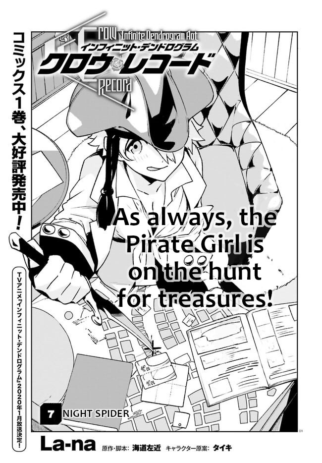Crow Record: Infinite Dendrogram Another Chapter 7 page 1 - Chapter 7: Night Spider