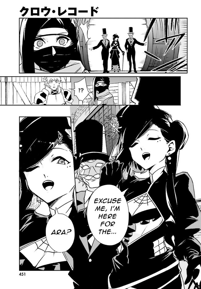 Crow Record: Infinite Dendrogram Another Chapter 7 page 11 - Chapter 7: Night Spider