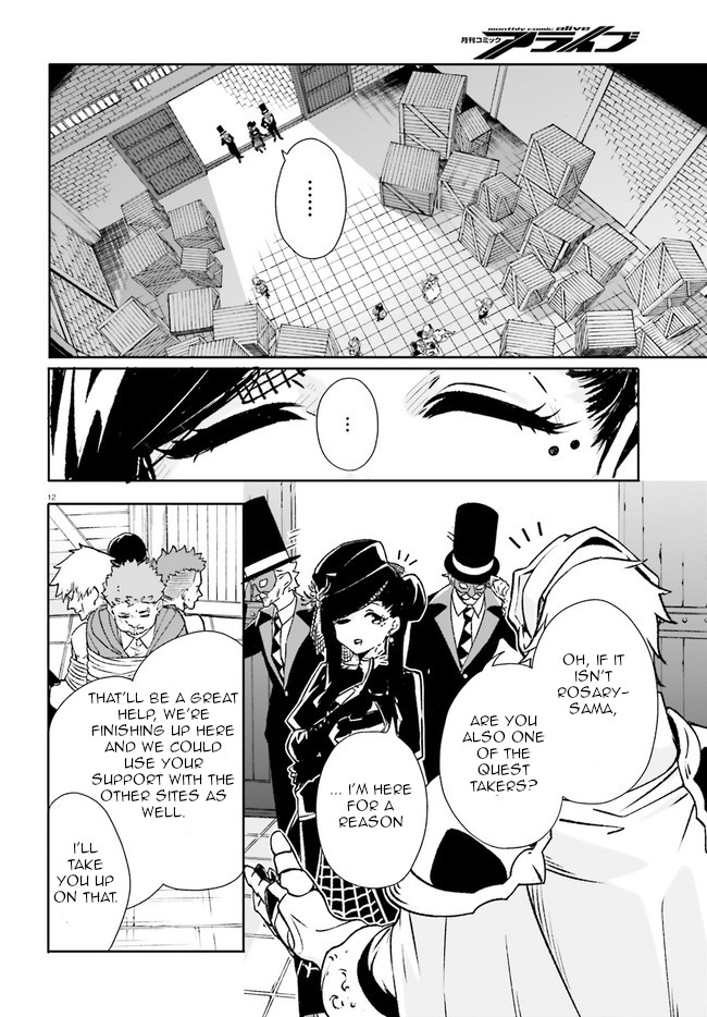 Crow Record: Infinite Dendrogram Another Chapter 7 page 12 - Chapter 7: Night Spider