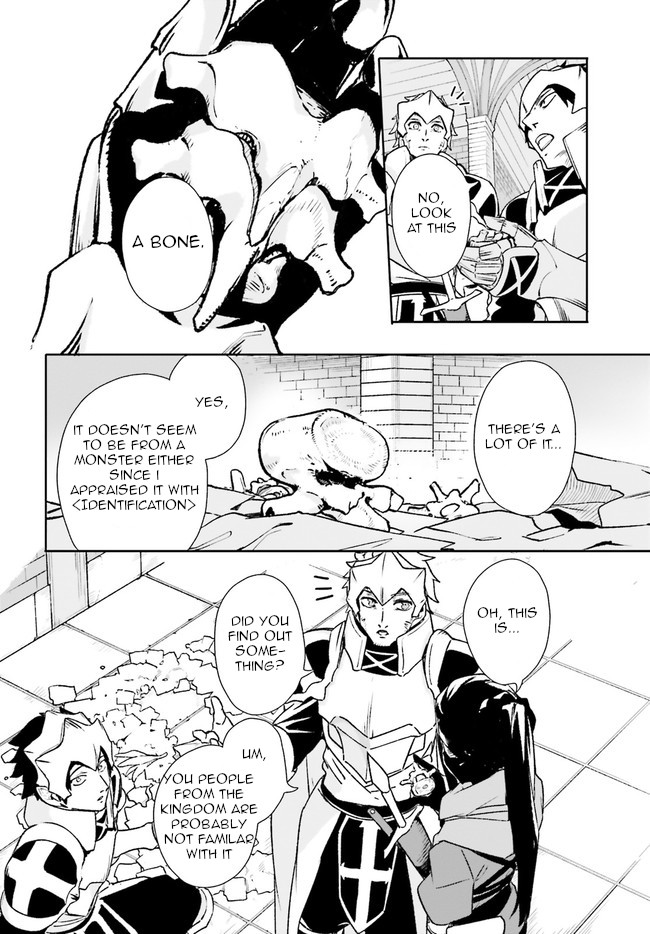 Crow Record: Infinite Dendrogram Another Chapter 7 page 18 - Chapter 7: Night Spider