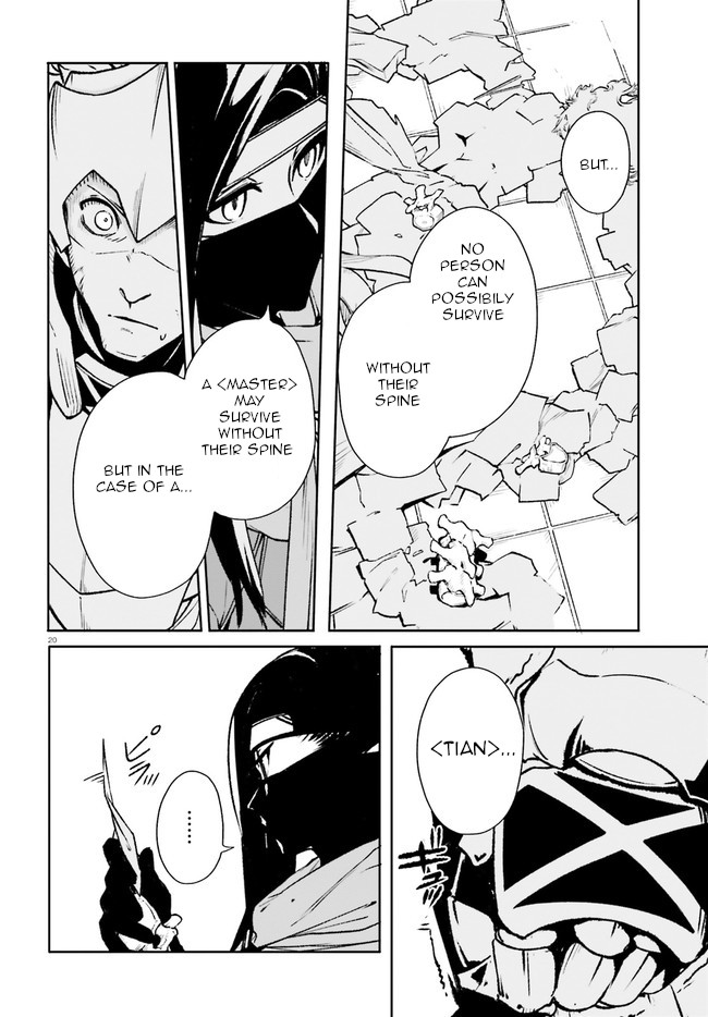 Crow Record: Infinite Dendrogram Another Chapter 7 page 20 - Chapter 7: Night Spider