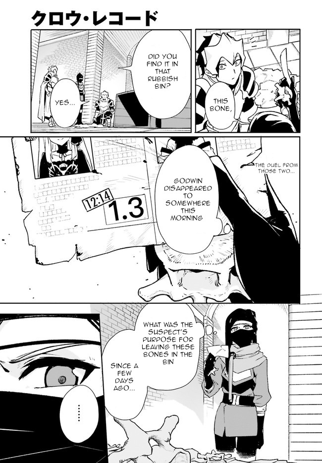 Crow Record: Infinite Dendrogram Another Chapter 7 page 21 - Chapter 7: Night Spider