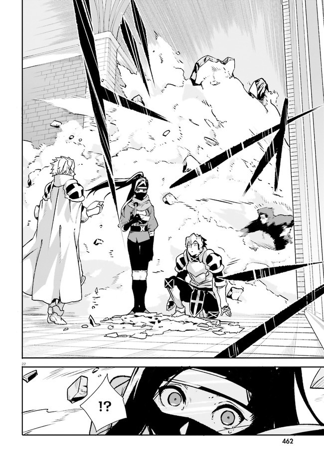 Crow Record: Infinite Dendrogram Another Chapter 7 page 22 - Chapter 7: Night Spider