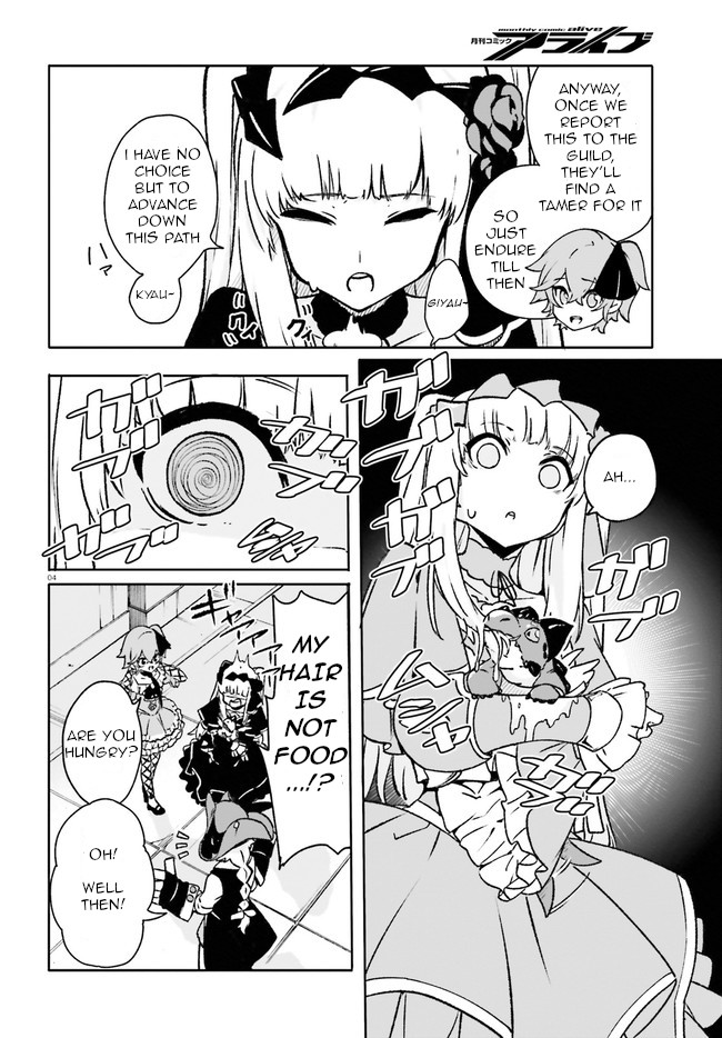 Crow Record: Infinite Dendrogram Another Chapter 7 page 4 - Chapter 7: Night Spider